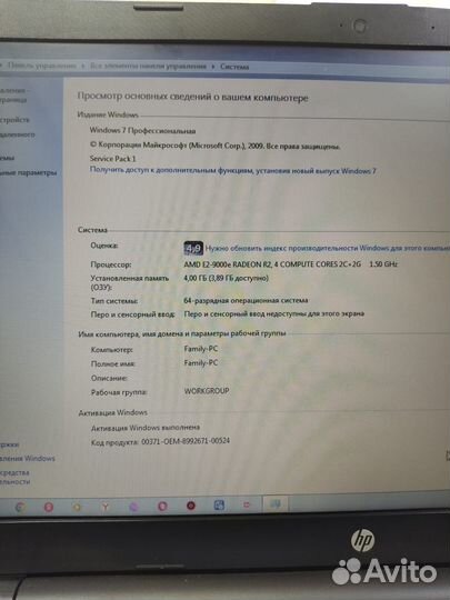 Ноутбук HP