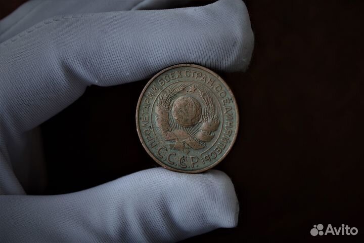 3 Копейки 1924 рыжие СССР в Твери