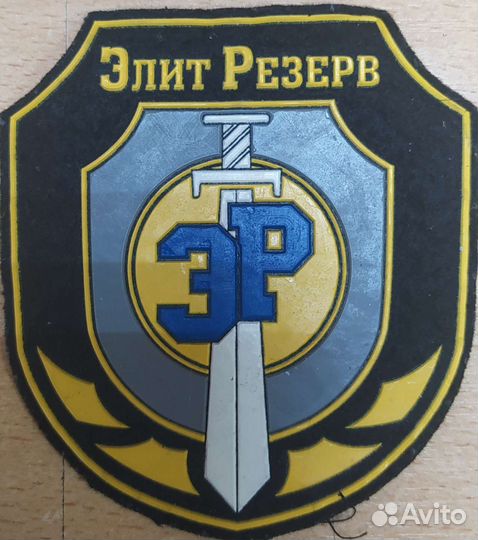 Охрана с лицензией