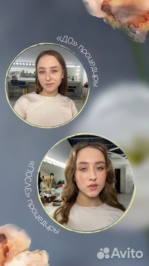 Визажист-бровист