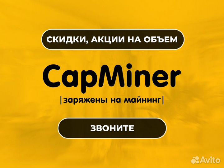 Antminer S19 pro Hydro 177 / antminer s19 / асик