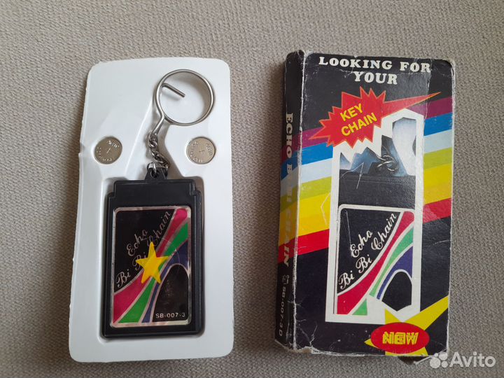 Брелок из 90-х (откликается на свист)