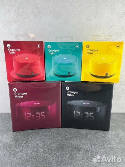 Яндекс станции, разные