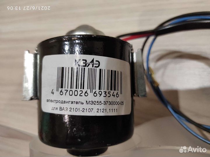 Электровентилятор отопителя