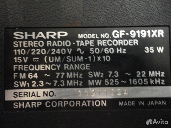 Магнитола Sharp