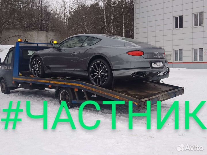 Эвакуатор 24/7. Помощь на дороге. Частник