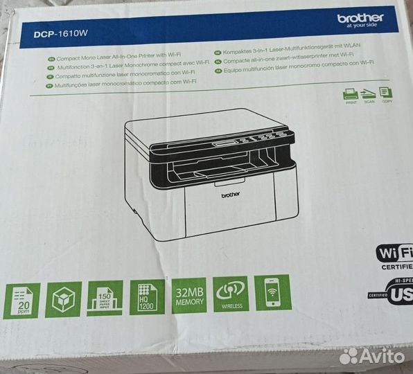 Мфу лазерное Brother DCP-1610W