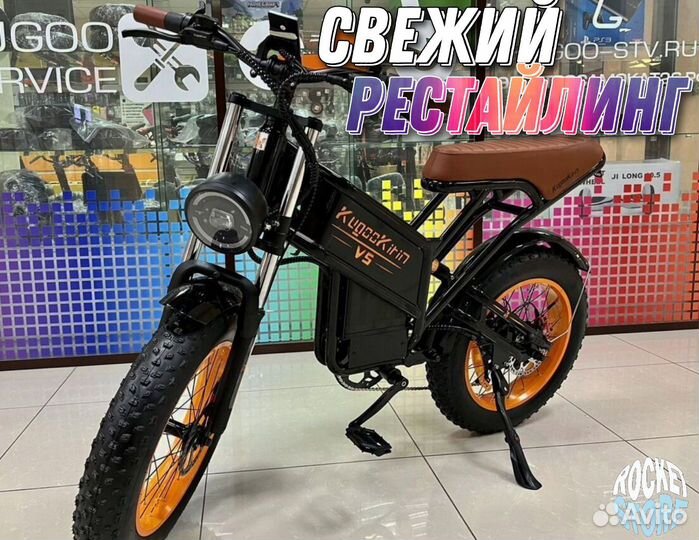 Электровелосипед Фэтбайк Kugoo Kirin V5 2024