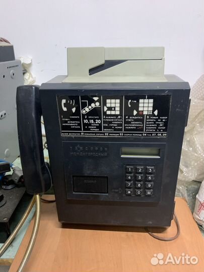 Таксофон междугородний тмс-1517