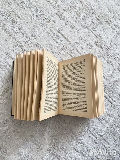 Англо-русский словарь/Русско-английский словарь