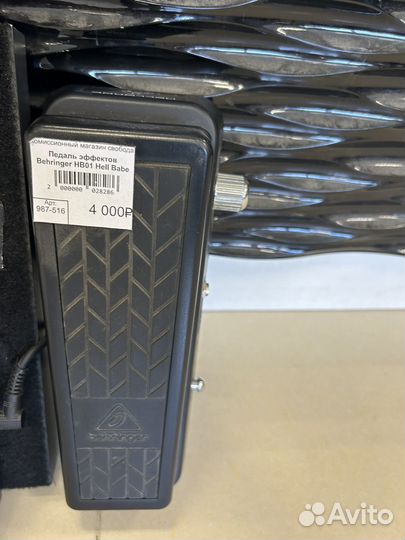 Педаль для электрогитары