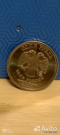 Монеты редкие