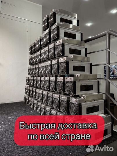 Whatsminer M30S+ 98Th Б/У в отличном состоянии