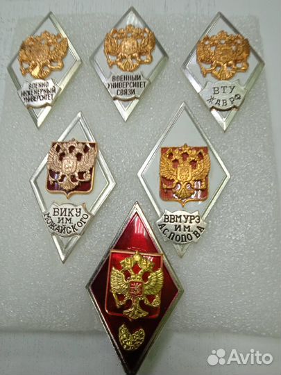 Ромбы военных академий