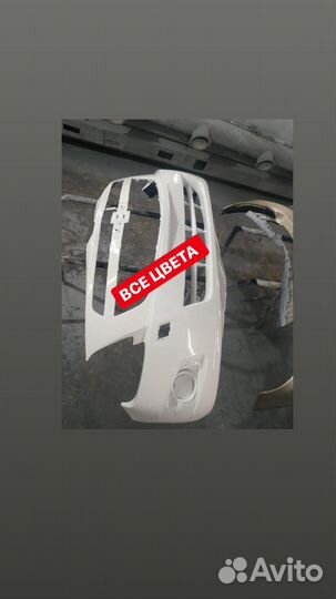 Бампер передний Шевроле Кобальт в цвет