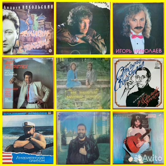 Виниловые пластинки LP