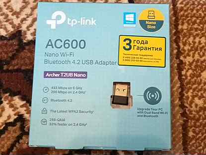 Tp link ac600