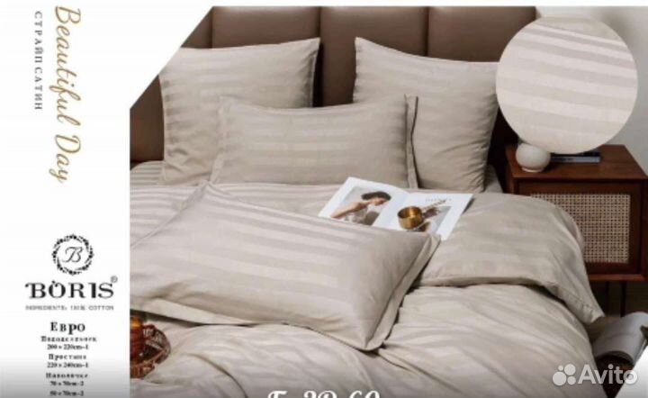 Постельное белье евро, страйп сатин