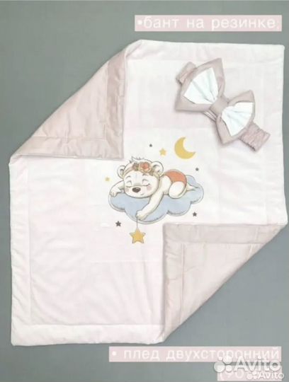 Набор для выписки новорожденного