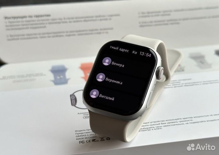 Apple Watch S9 Pro Silver