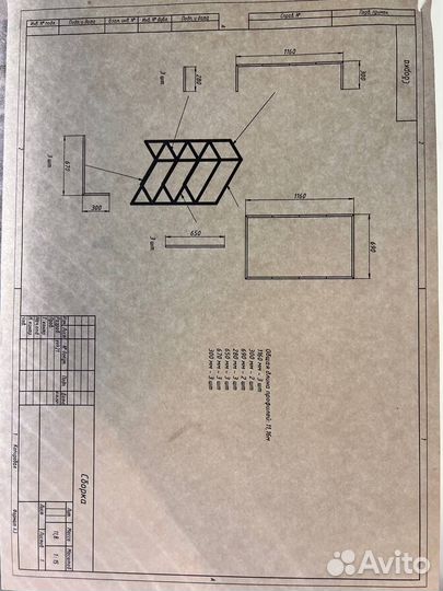 Полка настенная лофт
