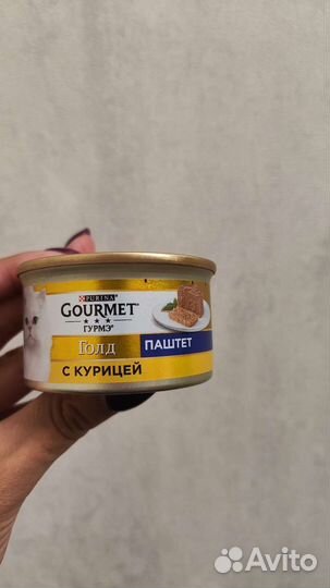 Корм для кошек