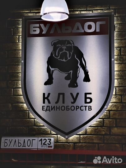 Тренировки по боксу