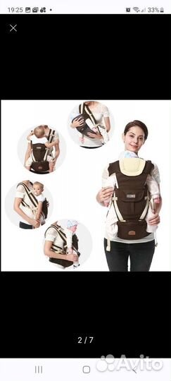 Эргорюкзак