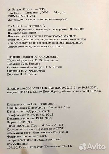 Детские книги о животных. Серия Узнай мир