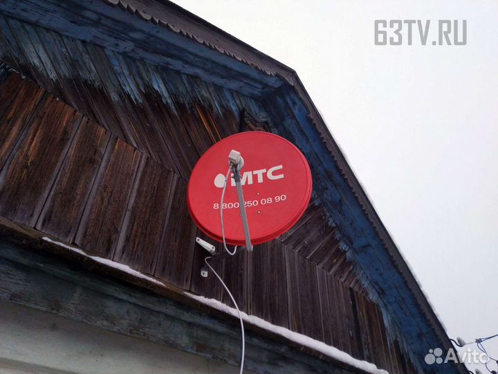 Спутниковое тв +Интернет 127