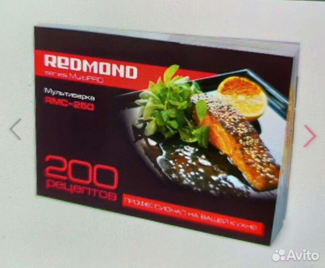 Мультиварка redmond rmc 250