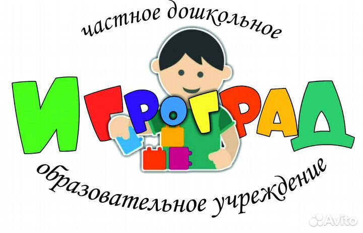 Помощник воспитателя в частный детский сад