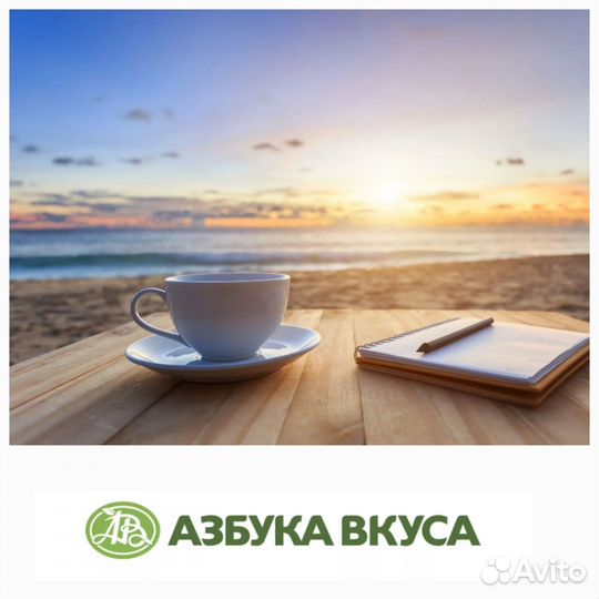 Менеджер в мини-кофейню / Бариста-продавец