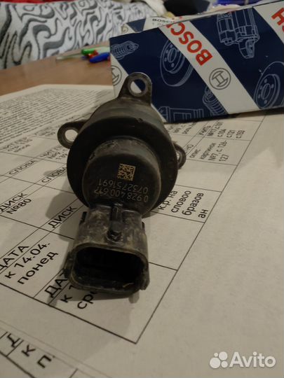 Дозировочный блок Bosch 0928400617