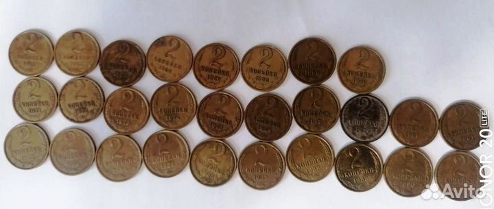 Монета СССР 2 коп погодовка
