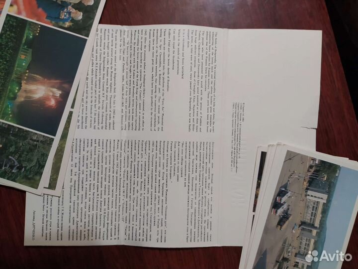 Открытки 1993 г. Белгород -1000лет