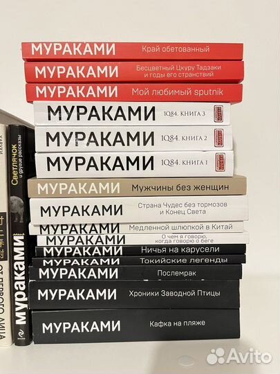 Коллекция книг Харуки Мураками из 35 книг