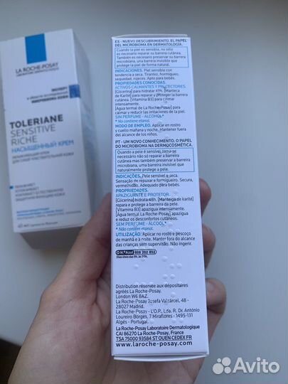 La roche posay toleriane sensitive