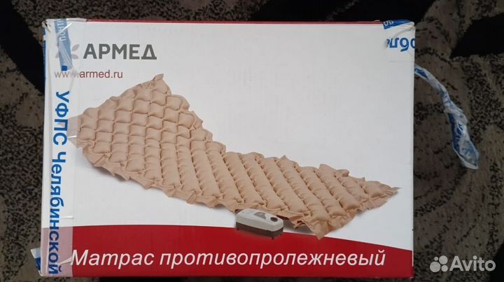 Матрас противолежневый