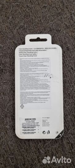 Чехол на Samsung galaxy S21 plus