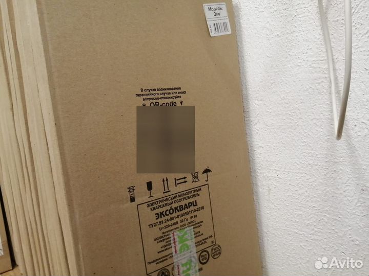 Обогреватель кварцевый электрический