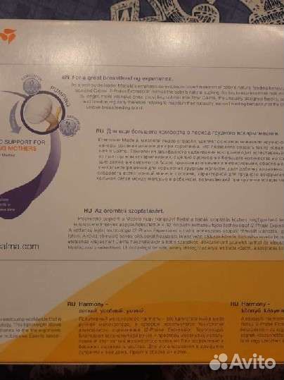 Молокоотсос medela