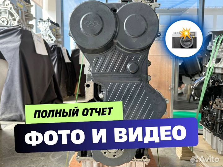 Двигатель sqr481f