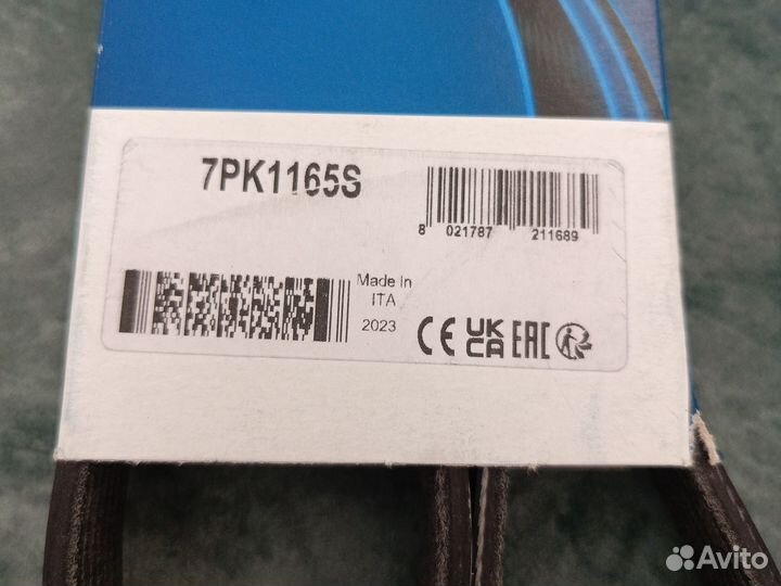 Ремень генератора renault Аркана