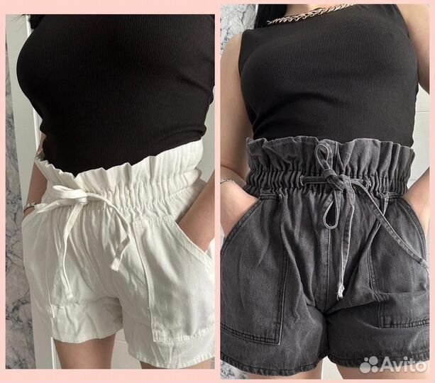 Шорты
