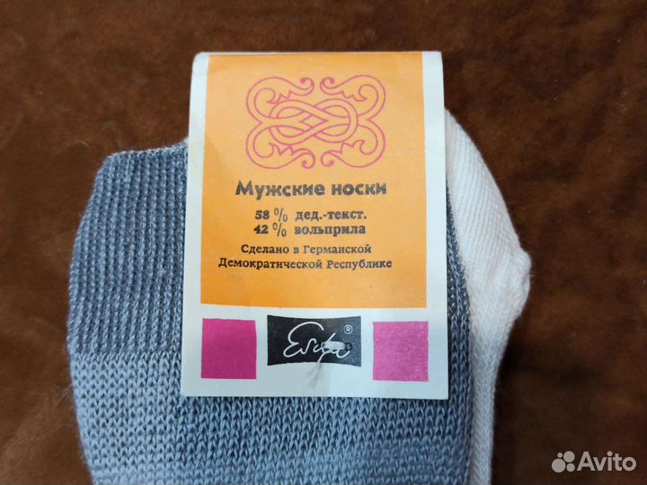 Винтаж Носки мужские гдр