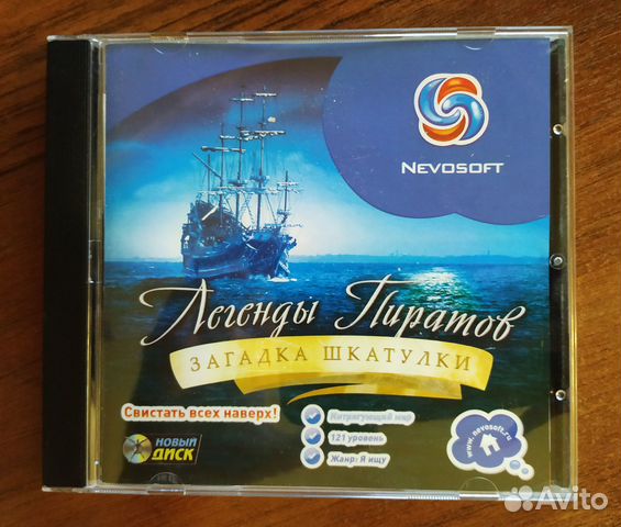 Игра «Легенды пиратов. Загадка шкатулки»»