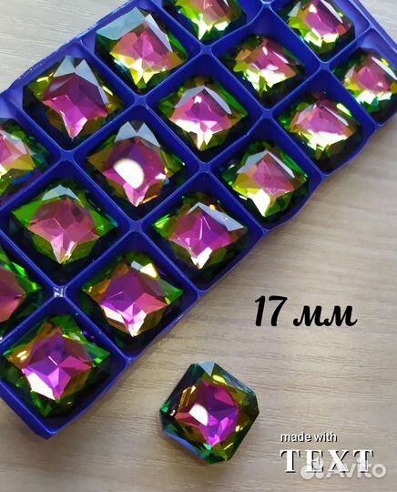 Камни (кабошоны) из стекла