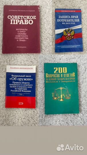 Книги для чтения