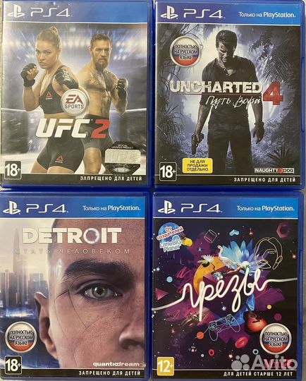 UFC,Uncharted,Детройт,грёзы для PS4